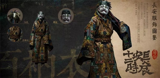 长安十二时辰