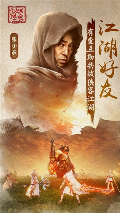 长安十二时辰