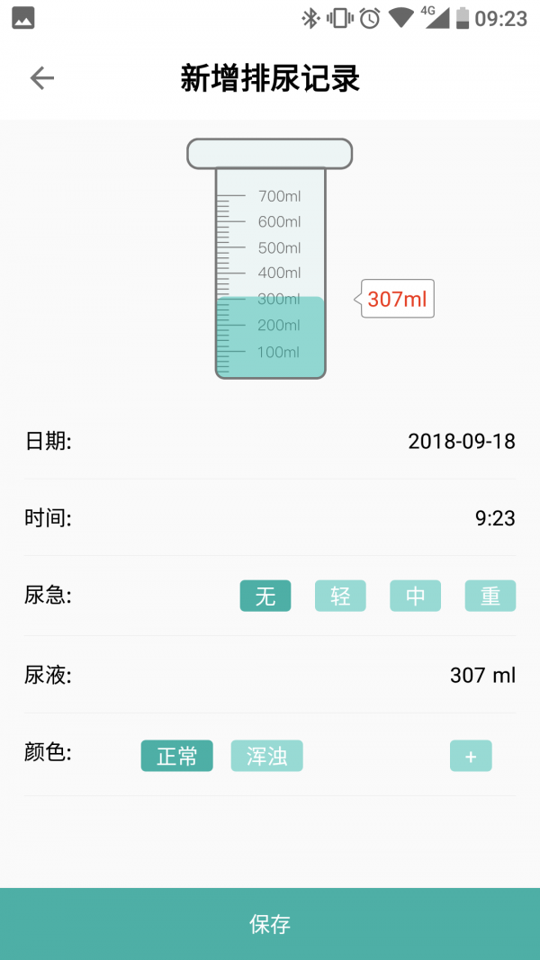 医护宝
