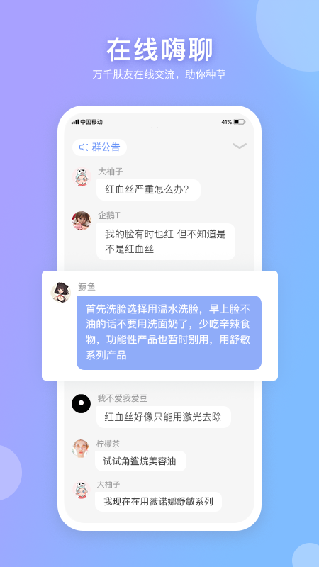 逑美