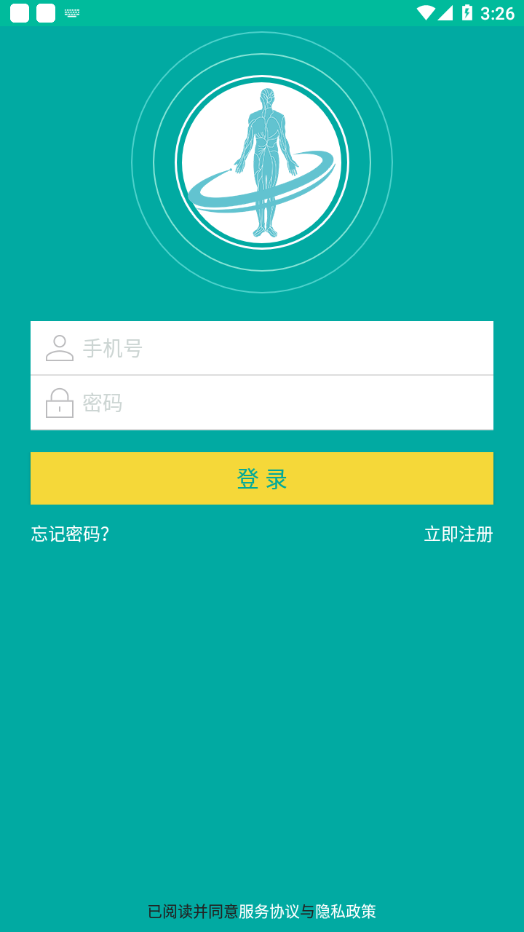 介入医学