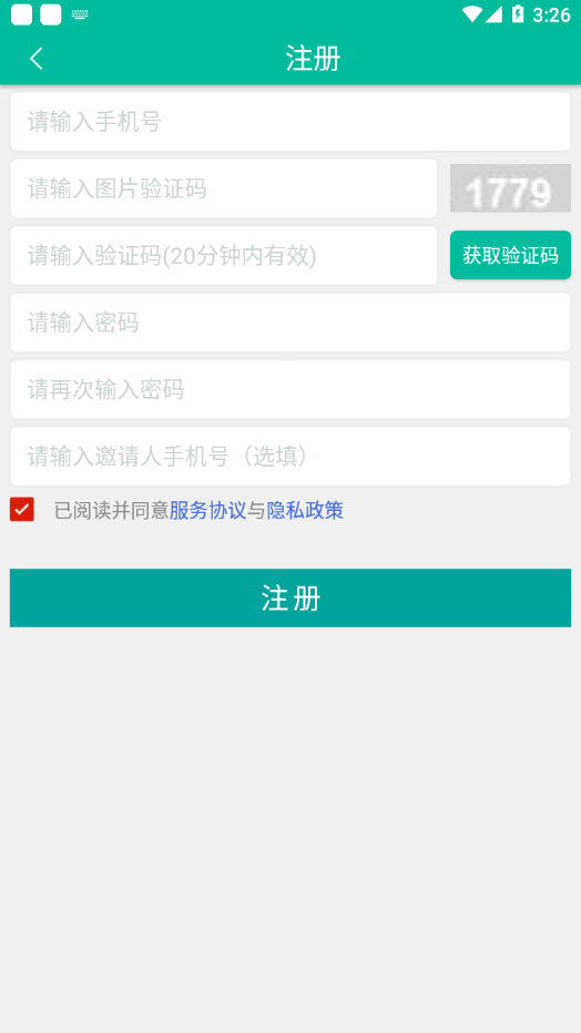 介入医学