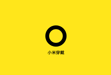 小米穿戴