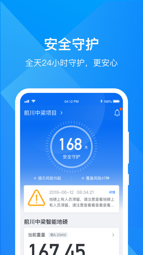 最磅