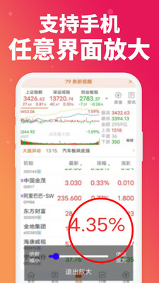 老人放大镜极速版