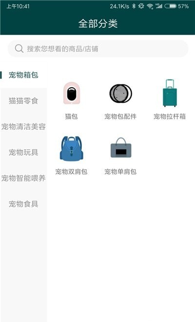 易宠优品