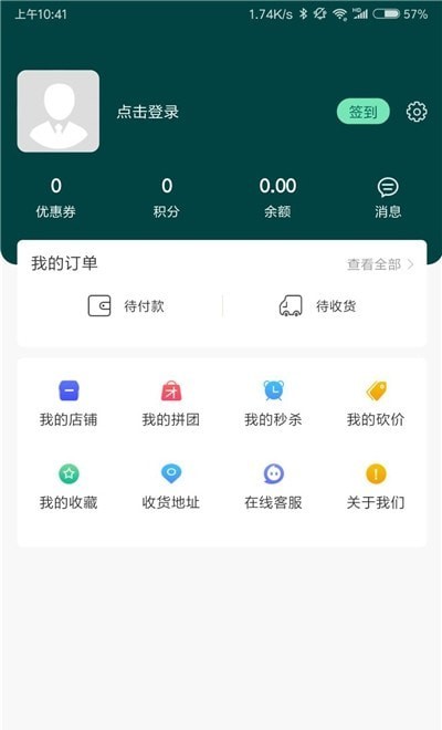 易宠优品
