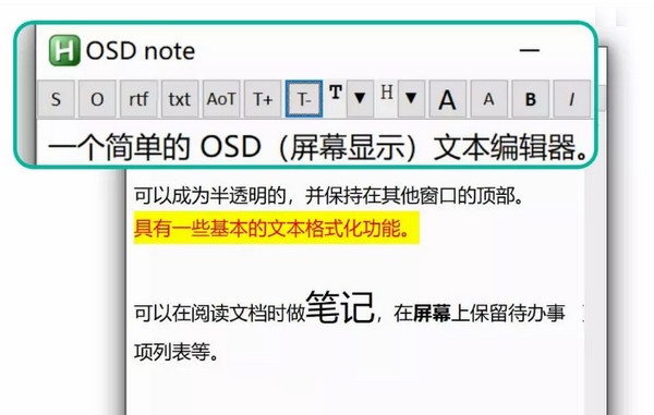 OSD note(半透明文本编辑器)