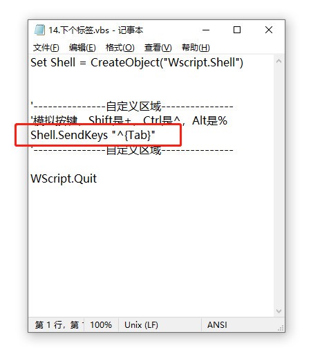 Grid(鼠标右键触发器)