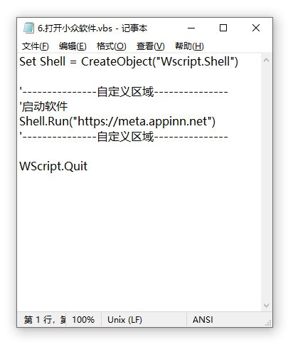 Grid(鼠标右键触发器)