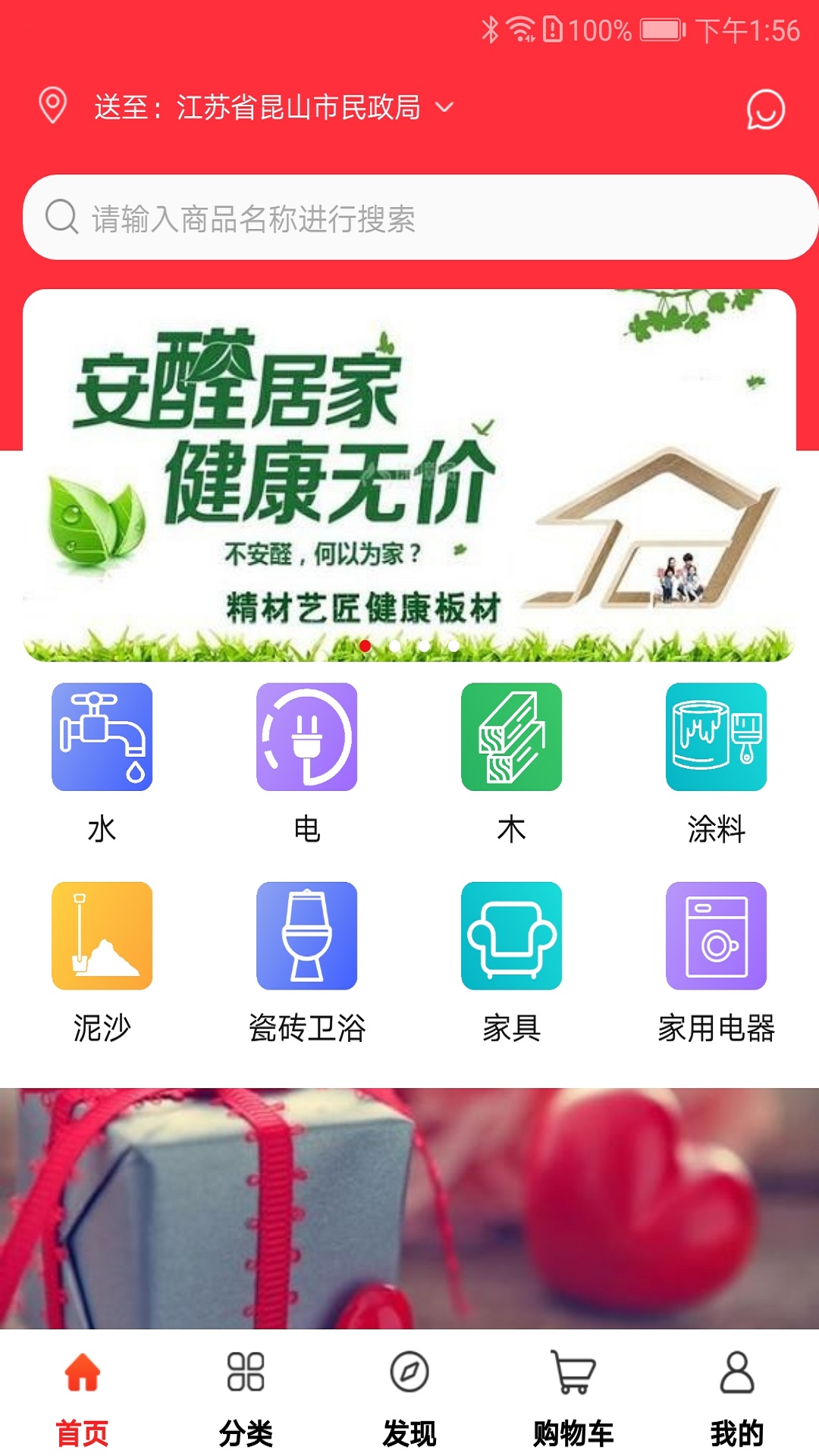 材圈圈