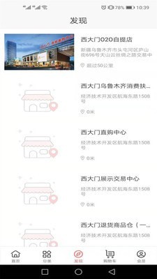 西大门go世界