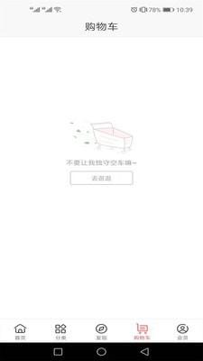 西大门go世界