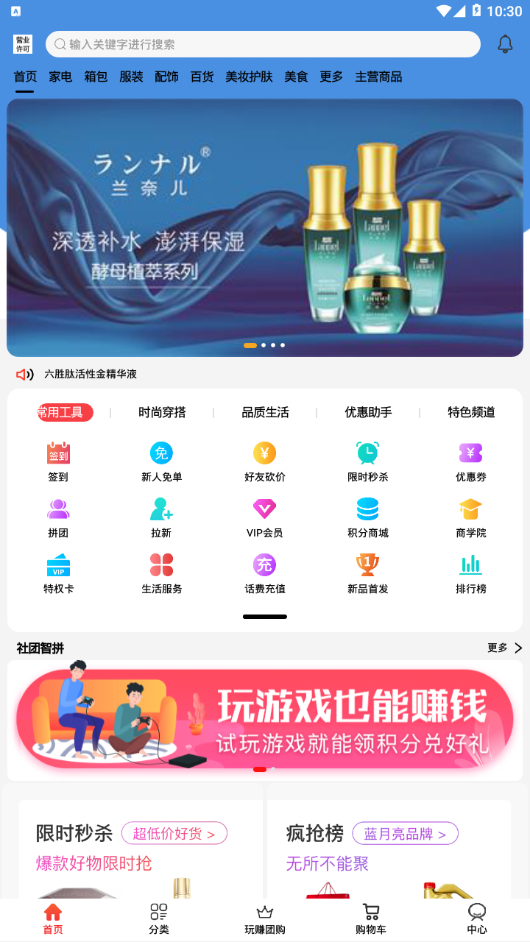 嘿哟客