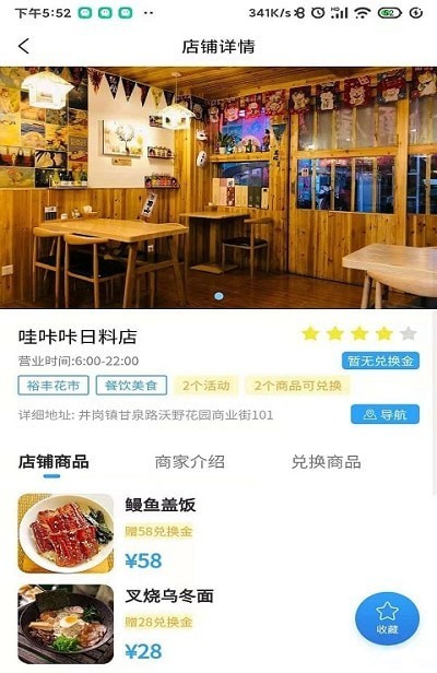 拓牛