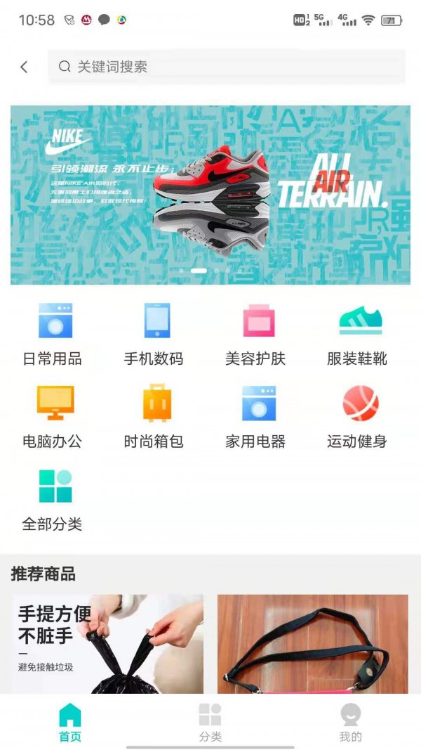 炫聊
