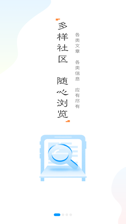 司南保