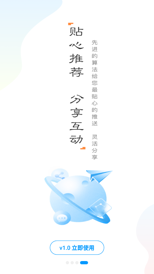 司南保