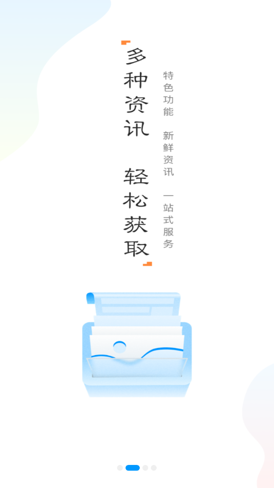 司南保