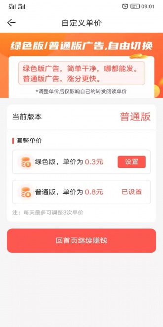 星辰花