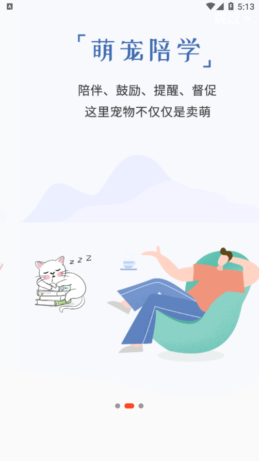 单词霸霸
