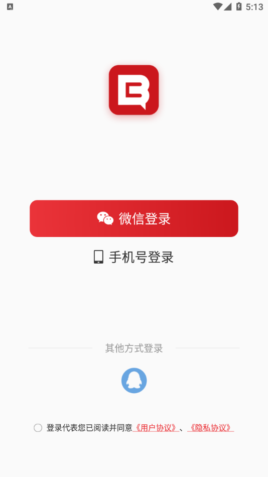 单词霸霸
