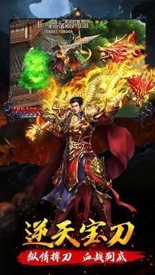 幻影迷失传奇打金版