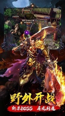 幻影迷失传奇打金版
