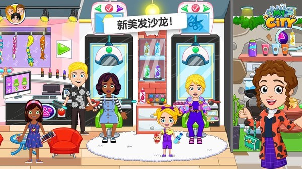 我的小镇购物中心内购版