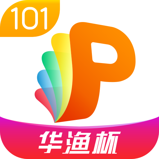 101教育PPT收费