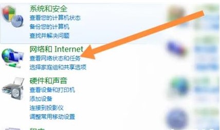 win7无线功能怎么开启