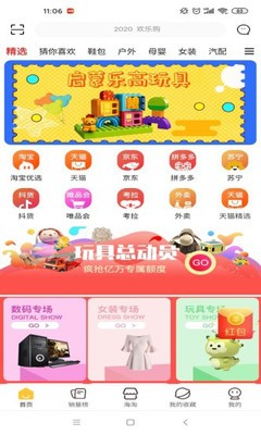 好利来