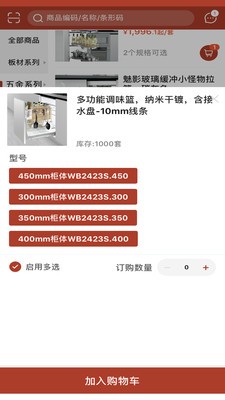 金得裕