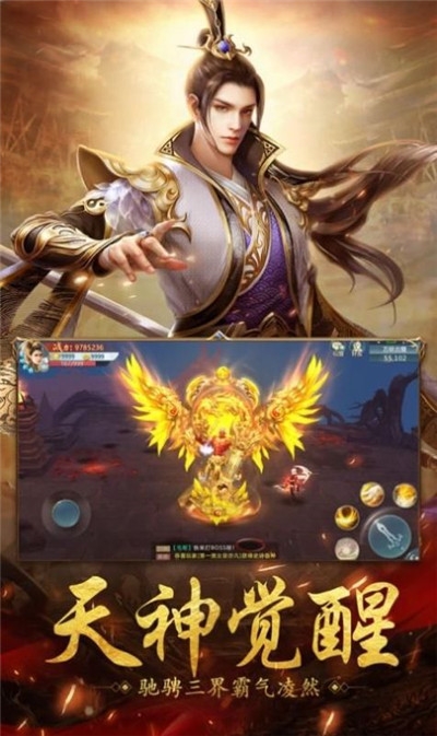 青云修神