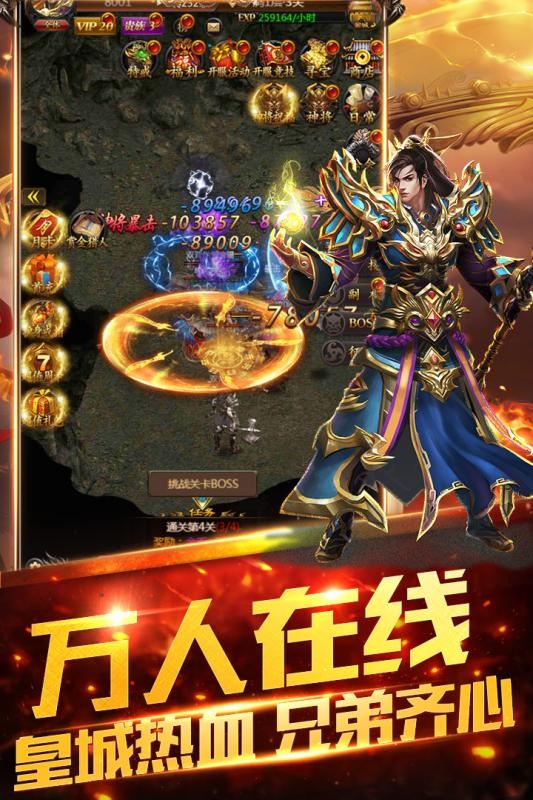 湮灭幻城