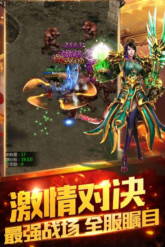 湮灭幻城