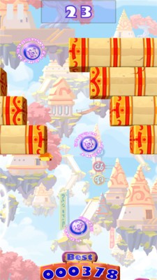 跳起来