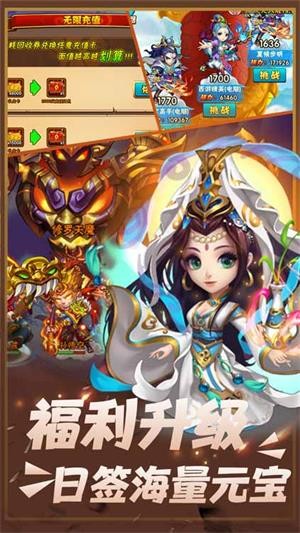 西游奇遇记百抽版