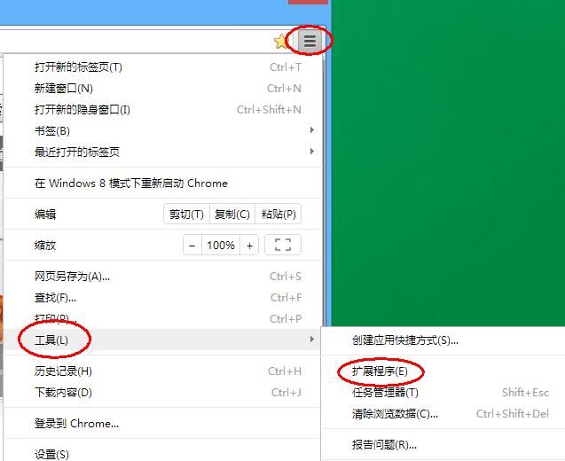 Chrome浏览器可以修改特定页面背景色吗？Chrome浏览器修改特定页面背景色的方法[多图]