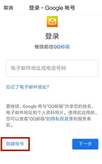 谷歌注册账号提示此电话号码无法用于验证怎么办？如何解决[多图]