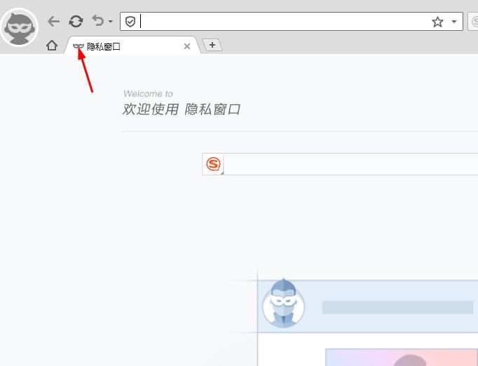 谷歌浏览器怎么打开隐身模式[多图]