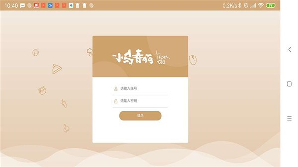小马春丽收银
