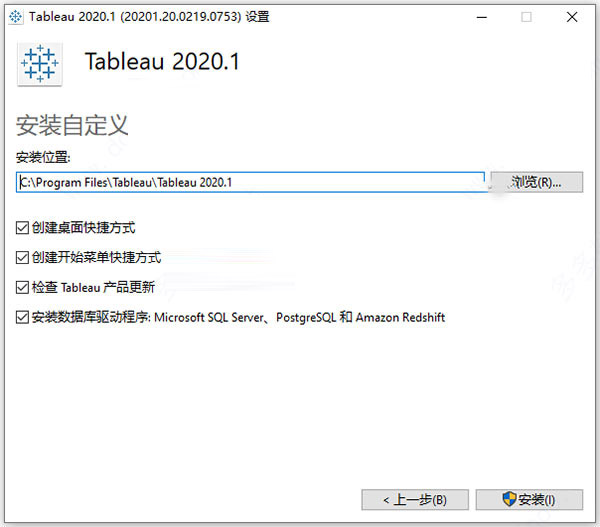 tableau desktop professional edition专业数据分析软件