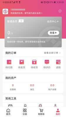海益汇