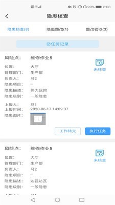 盾安云