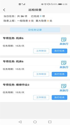 盾安云