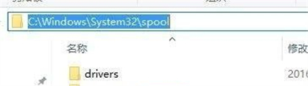 windows7打印机驱动删除不了的解决方法