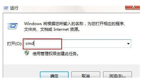 windows7查看ip地址方法详细介绍