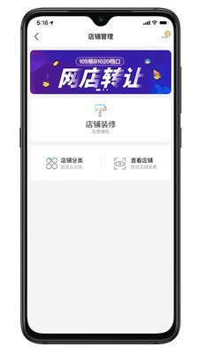 衣酱乎面辅料