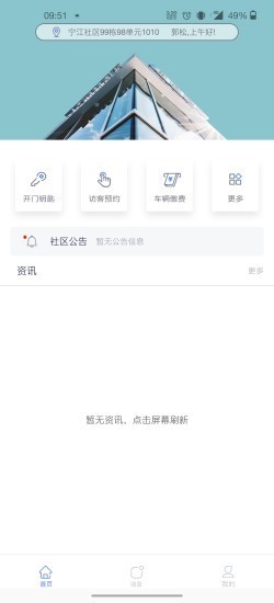 智爱生活